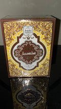 Naseem Salsabil