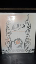 Hams Al Gharam